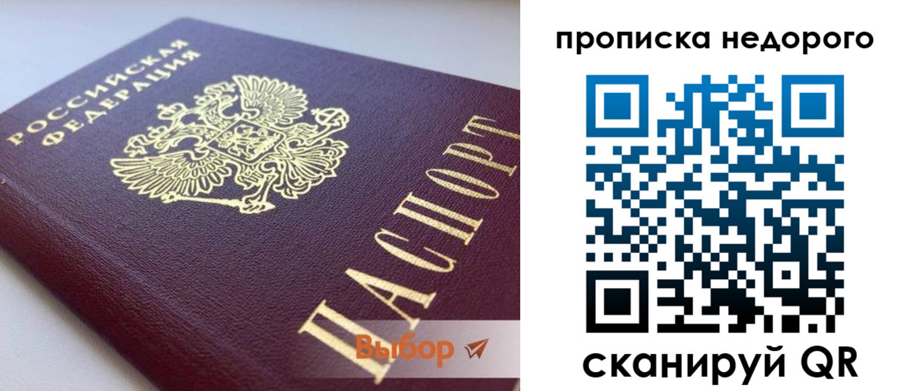 форма 3 в Печорах