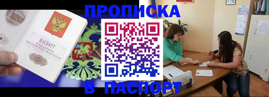 регистрация для школы в Печорах